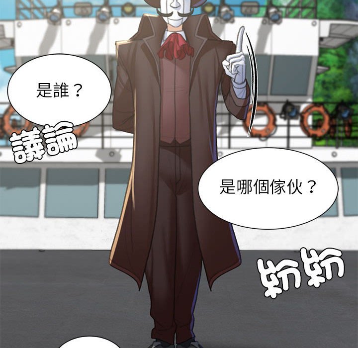 [韩国漫画] 危险同学会 剧情,女学生#[179P]-55