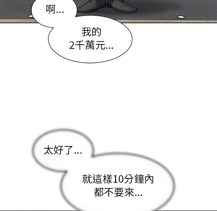 [韩国漫画] 危险同学会 剧情,女学生#[179P]-56