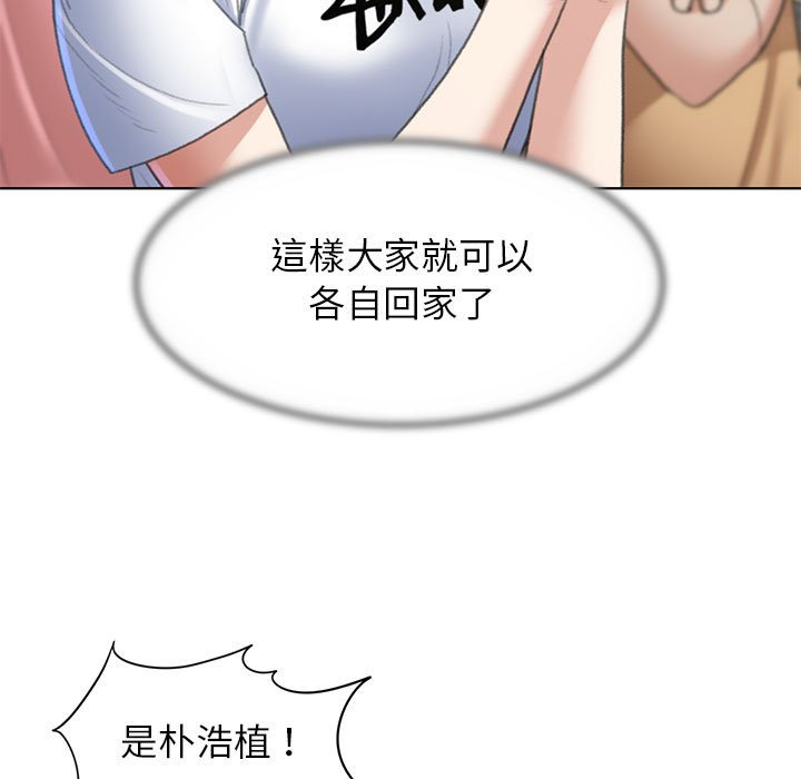 [韩国漫画] 危险同学会 剧情,女学生#[179P]-58