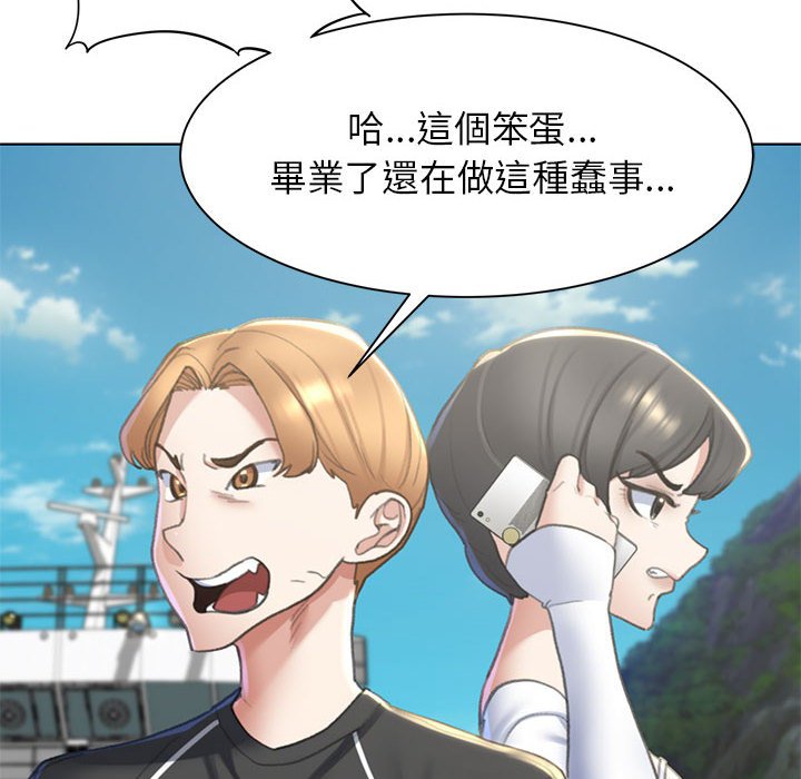 [韩国漫画] 危险同学会 剧情,女学生#[179P]-59