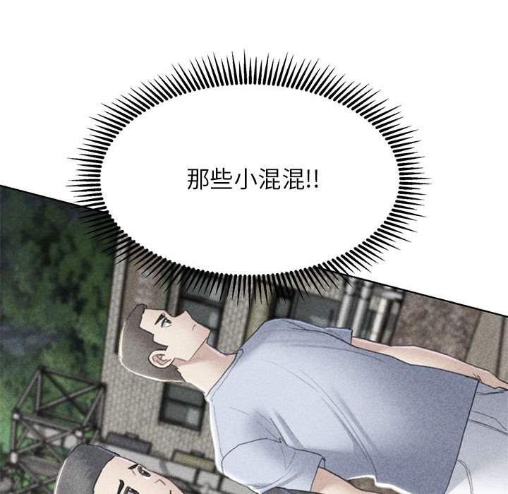 [韩国漫画] 危险同学会 剧情,女学生#[179P]-6