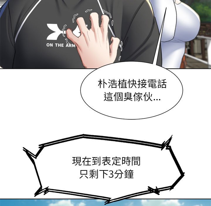 [韩国漫画] 危险同学会 剧情,女学生#[179P]-60