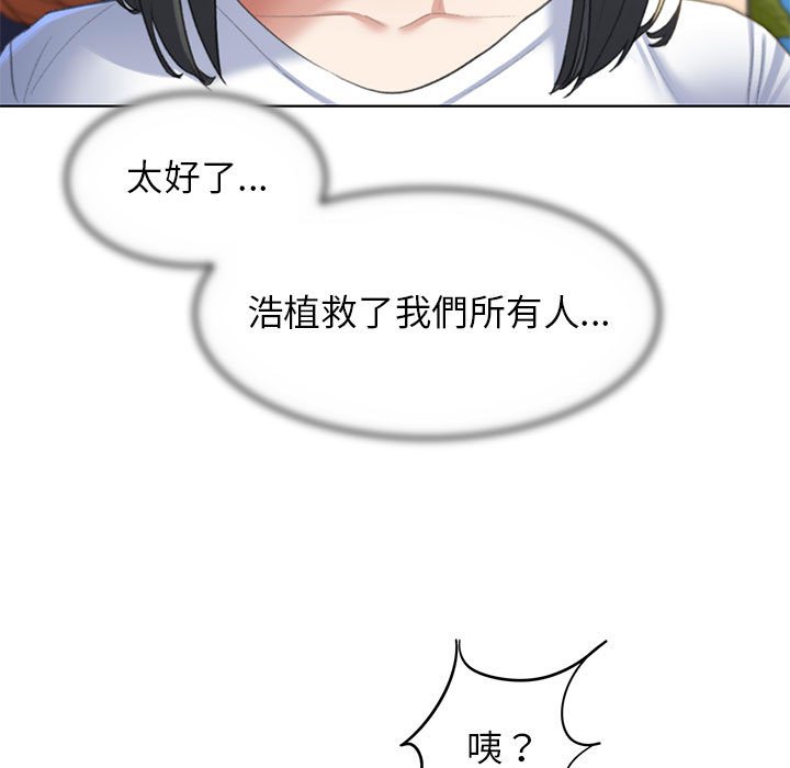 [韩国漫画] 危险同学会 剧情,女学生#[179P]-62