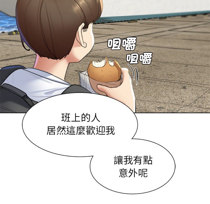 [韩国漫画] 危险同学会 剧情,女学生#[179P]-65