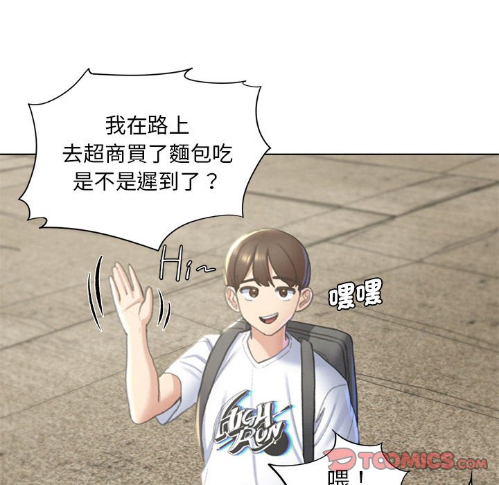 [韩国漫画] 危险同学会 剧情,女学生#[179P]-66