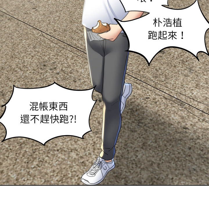 [韩国漫画] 危险同学会 剧情,女学生#[179P]-67