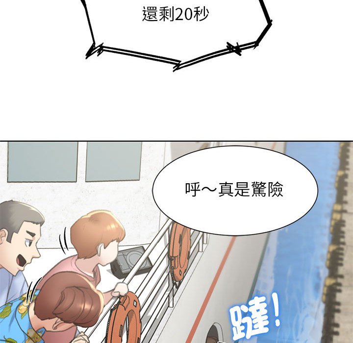 [韩国漫画] 危险同学会 剧情,女学生#[179P]-70