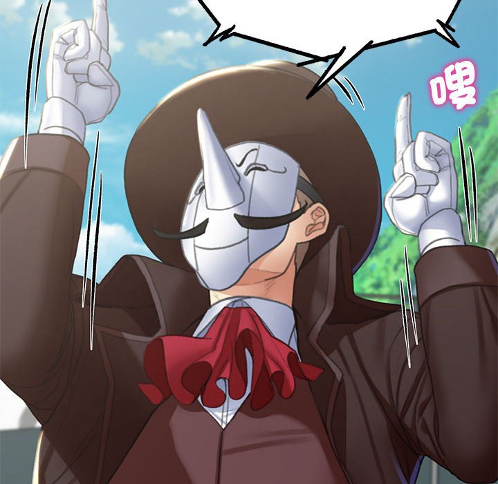 [韩国漫画] 危险同学会 剧情,女学生#[179P]-73