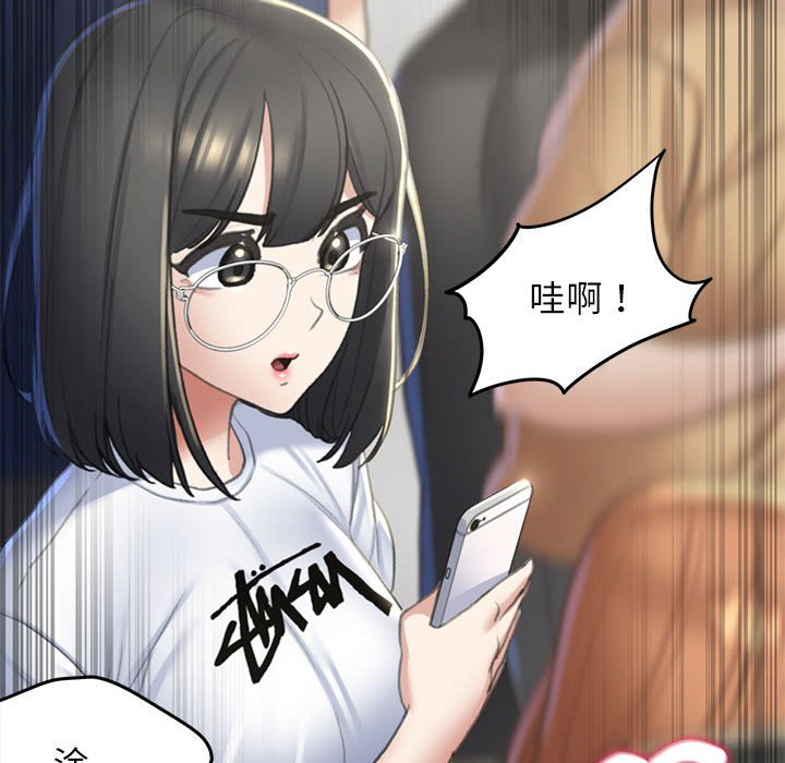 [韩国漫画] 危险同学会 剧情,女学生#[179P]-76