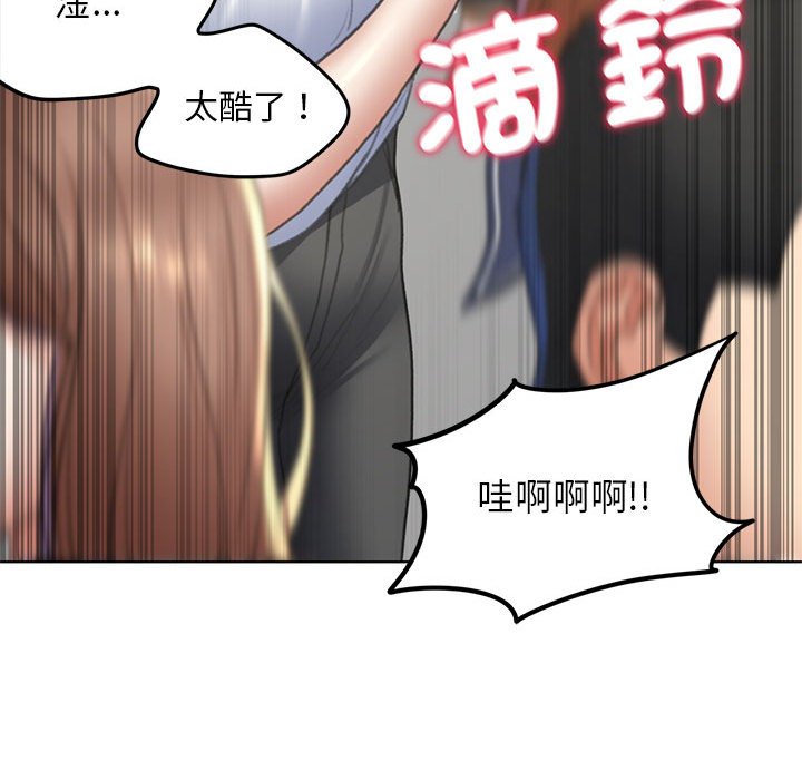 [韩国漫画] 危险同学会 剧情,女学生#[179P]-77