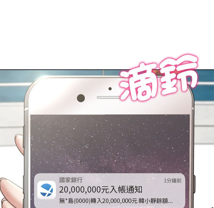 [韩国漫画] 危险同学会 剧情,女学生#[179P]-78