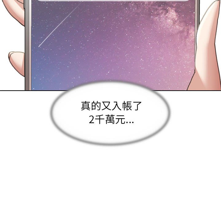 [韩国漫画] 危险同学会 剧情,女学生#[179P]-79