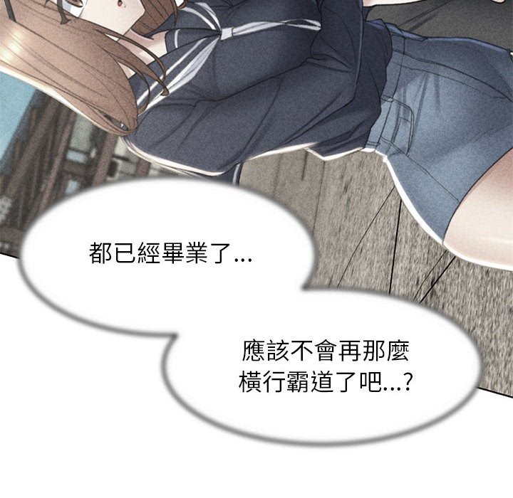 [韩国漫画] 危险同学会 剧情,女学生#[179P]-8