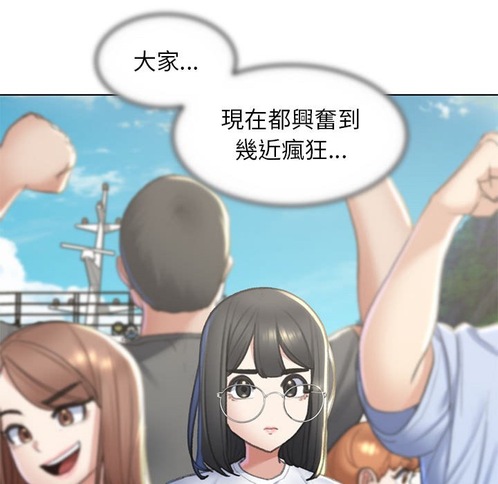 [韩国漫画] 危险同学会 剧情,女学生#[179P]-80