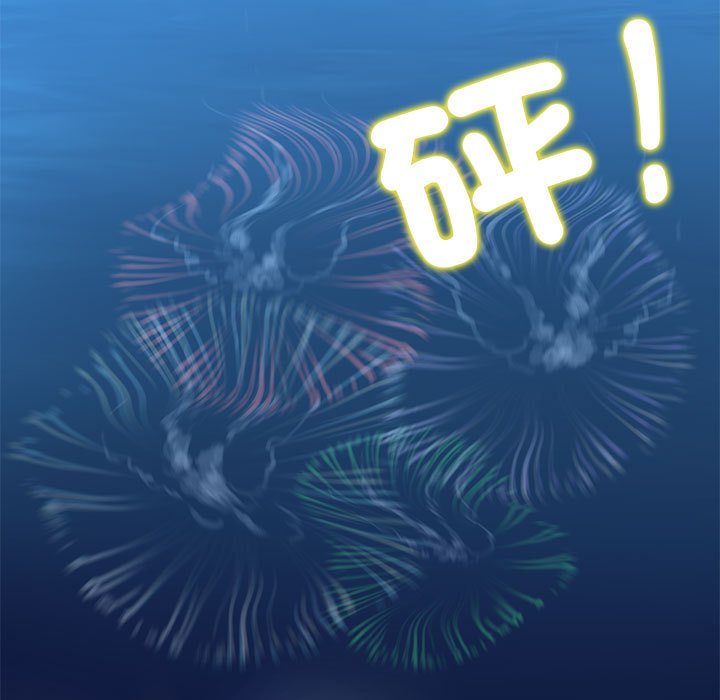 [韩国漫画] 危险同学会 剧情,女学生#[179P]-87