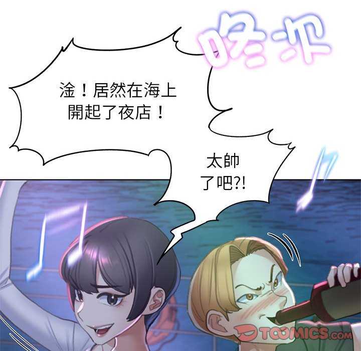 [韩国漫画] 危险同学会 剧情,女学生#[179P]-93