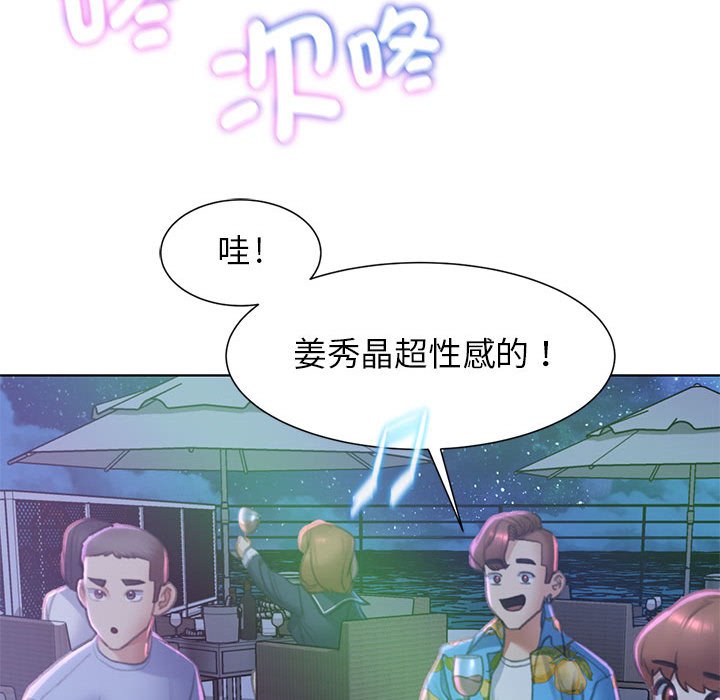[韩国漫画] 危险同学会 剧情,女学生#[179P]-95