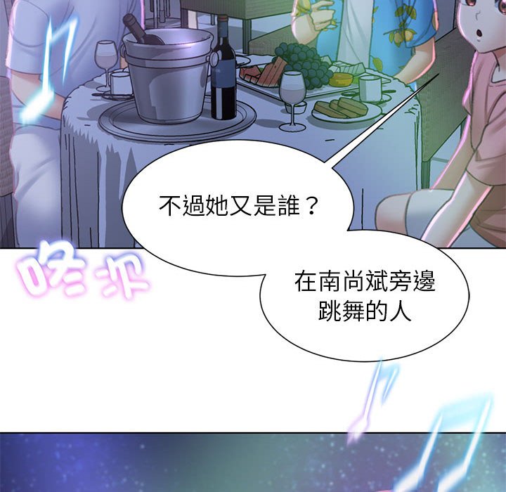 [韩国漫画] 危险同学会 剧情,女学生#[179P]-96