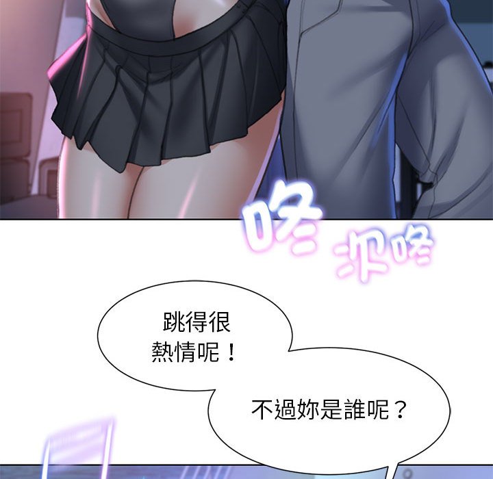 [韩国漫画] 危险同学会 剧情,女学生#[179P]-98