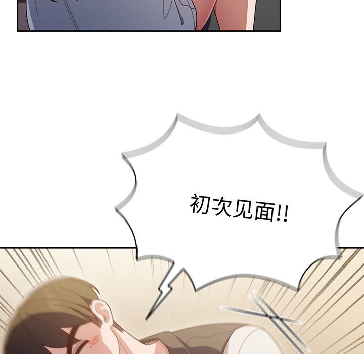 [韩国漫画] 请把女儿交给我 剧情,女学生#[202P]-103