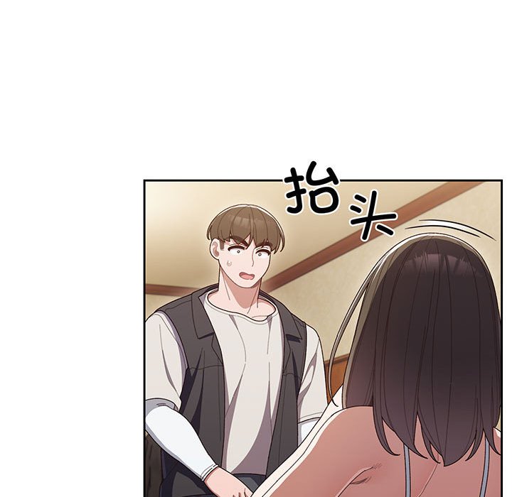 [韩国漫画] 请把女儿交给我 剧情,女学生#[202P]-108