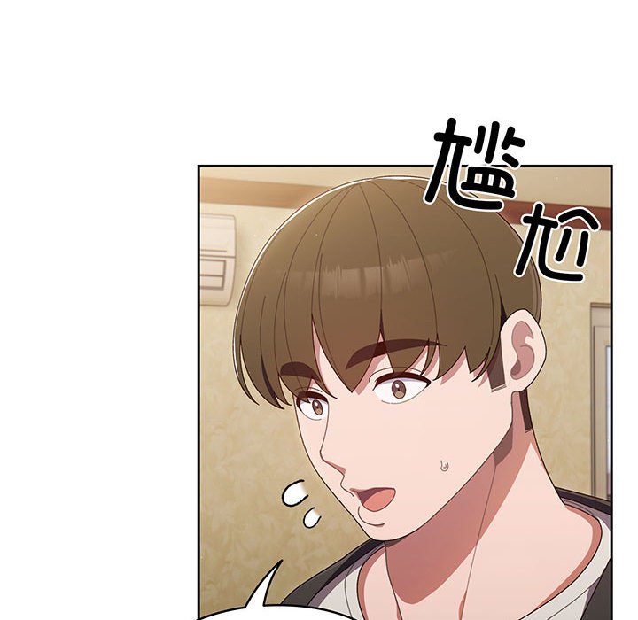 [韩国漫画] 请把女儿交给我 剧情,女学生#[202P]-116