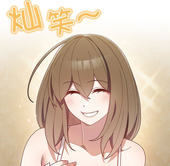 [韩国漫画] 请把女儿交给我 剧情,女学生#[202P]-133