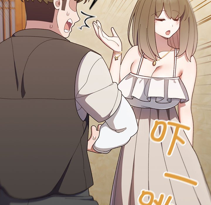 [韩国漫画] 请把女儿交给我 剧情,女学生#[202P]-146