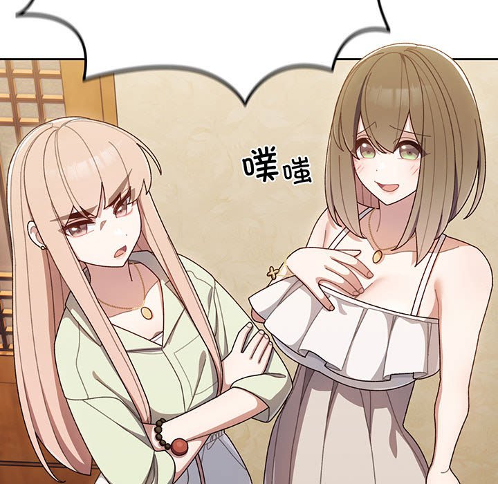 [韩国漫画] 请把女儿交给我 剧情,女学生#[202P]-154