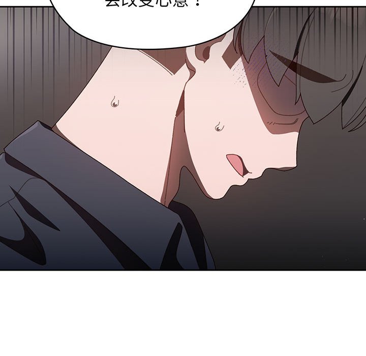 [韩国漫画] 请把女儿交给我 剧情,女学生#[202P]-163