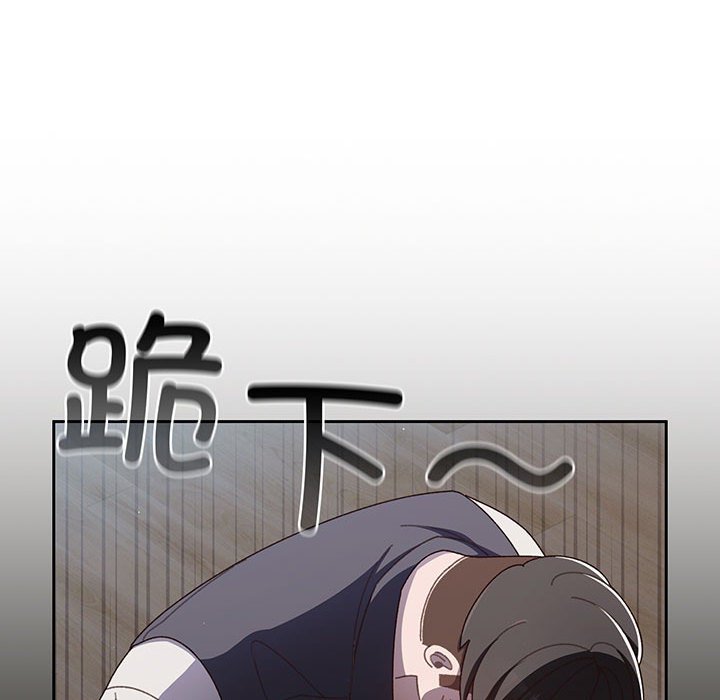 [韩国漫画] 请把女儿交给我 剧情,女学生#[202P]-164