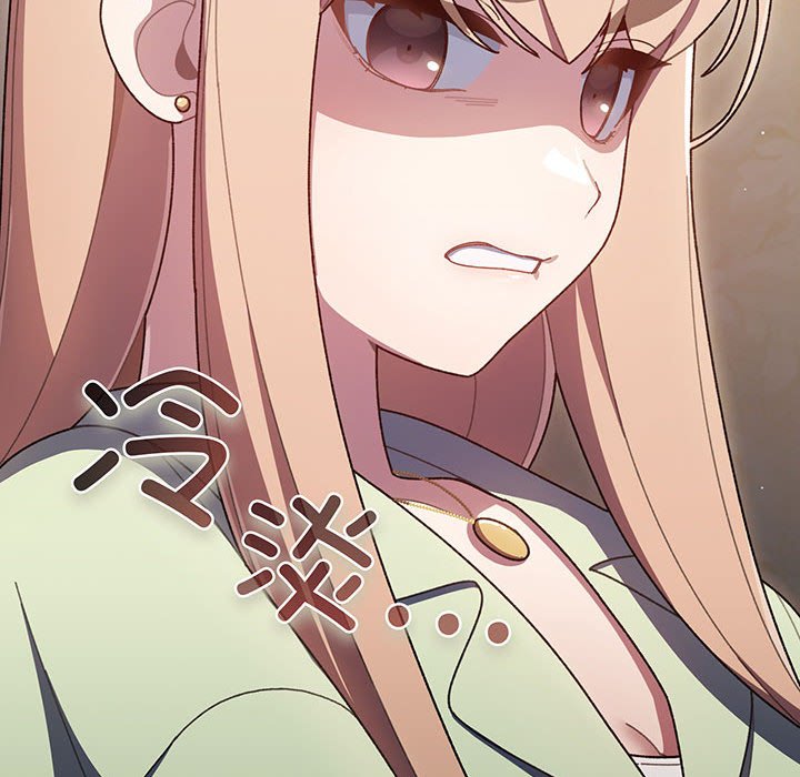 [韩国漫画] 请把女儿交给我 剧情,女学生#[202P]-173