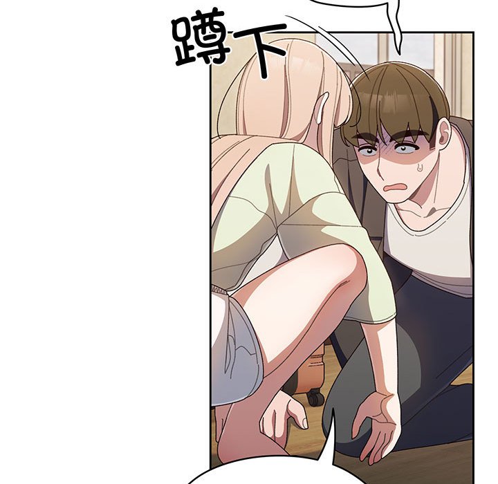 [韩国漫画] 请把女儿交给我 剧情,女学生#[202P]-186