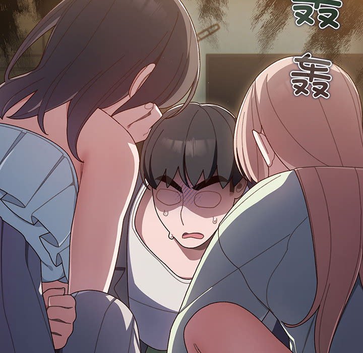 [韩国漫画] 请把女儿交给我 剧情,女学生#[202P]-197