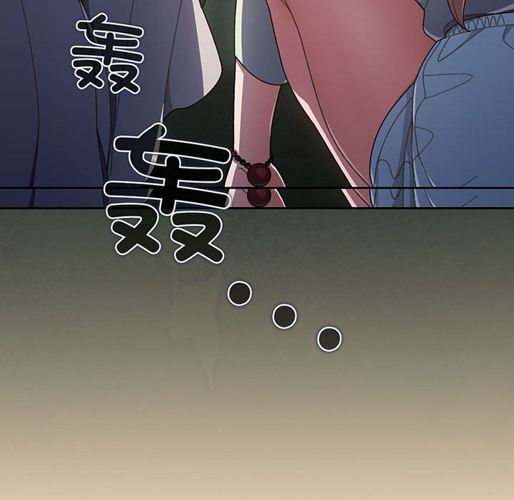 [韩国漫画] 请把女儿交给我 剧情,女学生#[202P]-198