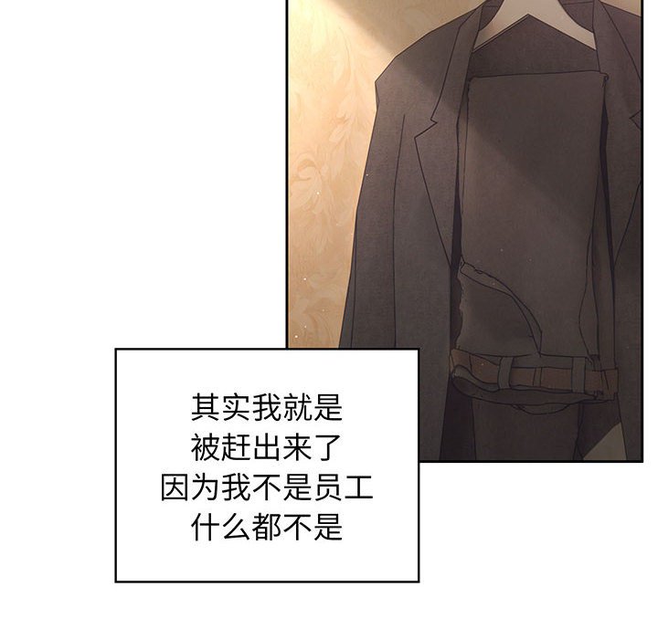 [韩国漫画] 请把女儿交给我 剧情,女学生#[202P]-27