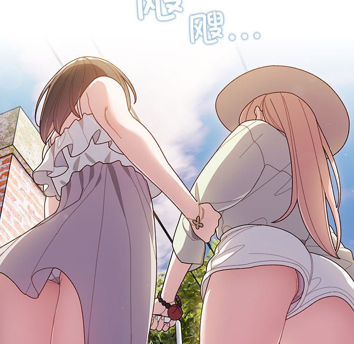 [韩国漫画] 请把女儿交给我 剧情,女学生#[202P]-44