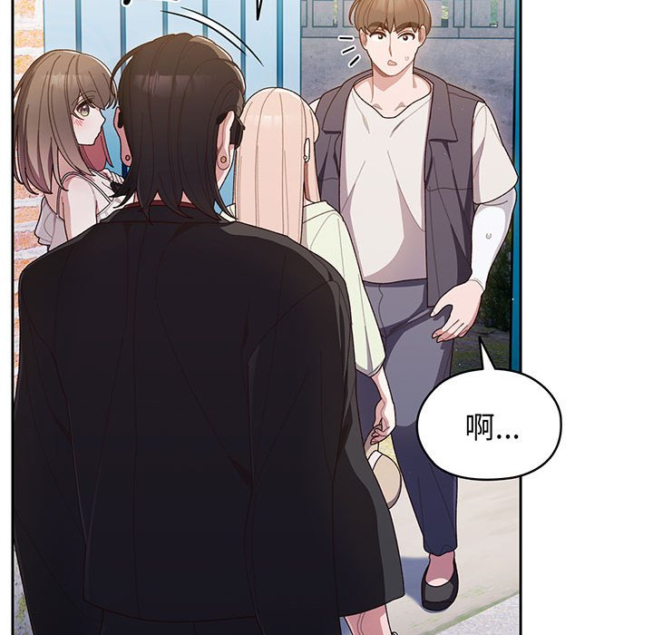 [韩国漫画] 请把女儿交给我 剧情,女学生#[202P]-53