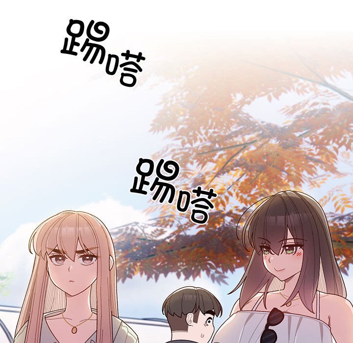 [韩国漫画] 请把女儿交给我 剧情,女学生#[202P]-61