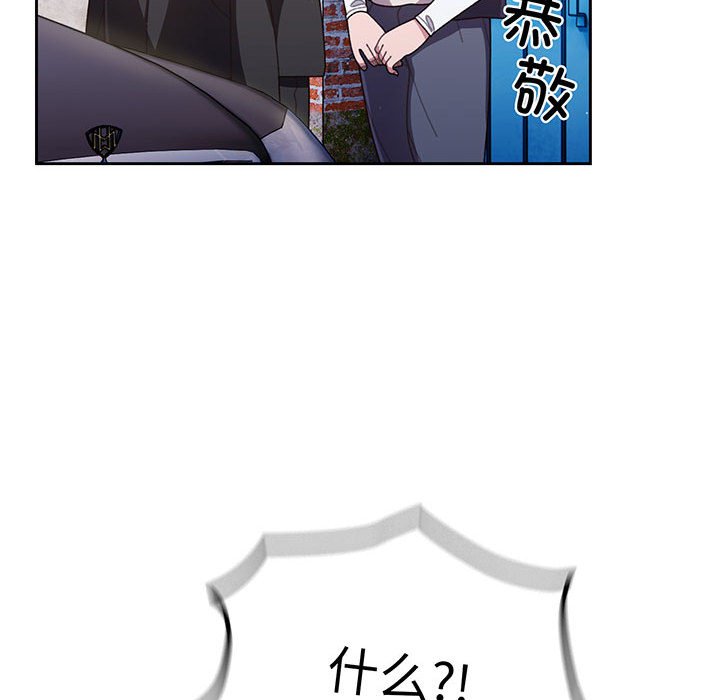 [韩国漫画] 请把女儿交给我 剧情,女学生#[202P]-64