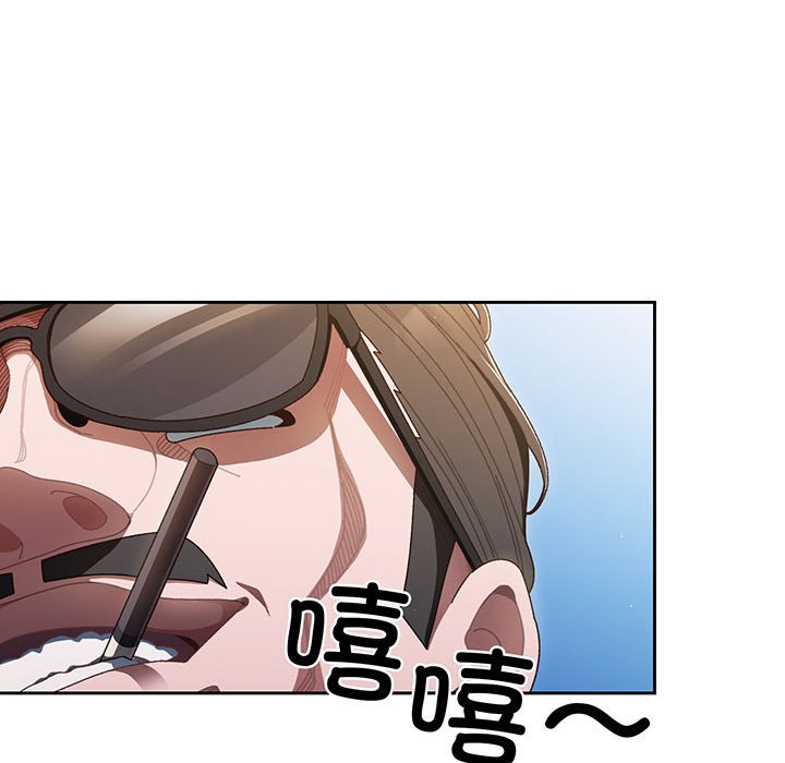 [韩国漫画] 请把女儿交给我 剧情,女学生#[202P]-78