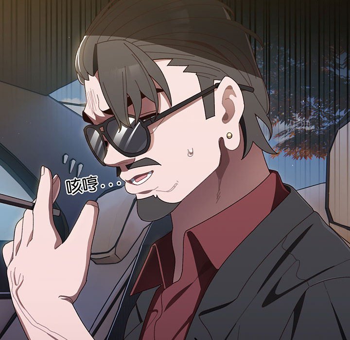 [韩国漫画] 请把女儿交给我 剧情,女学生#[202P]-83