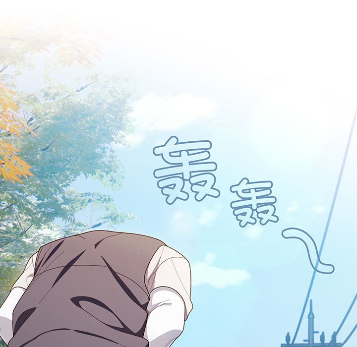 [韩国漫画] 请把女儿交给我 剧情,女学生#[202P]-85