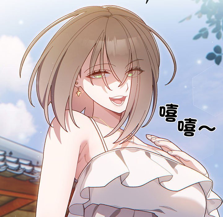 [韩国漫画] 请把女儿交给我 剧情,女学生#[202P]-95