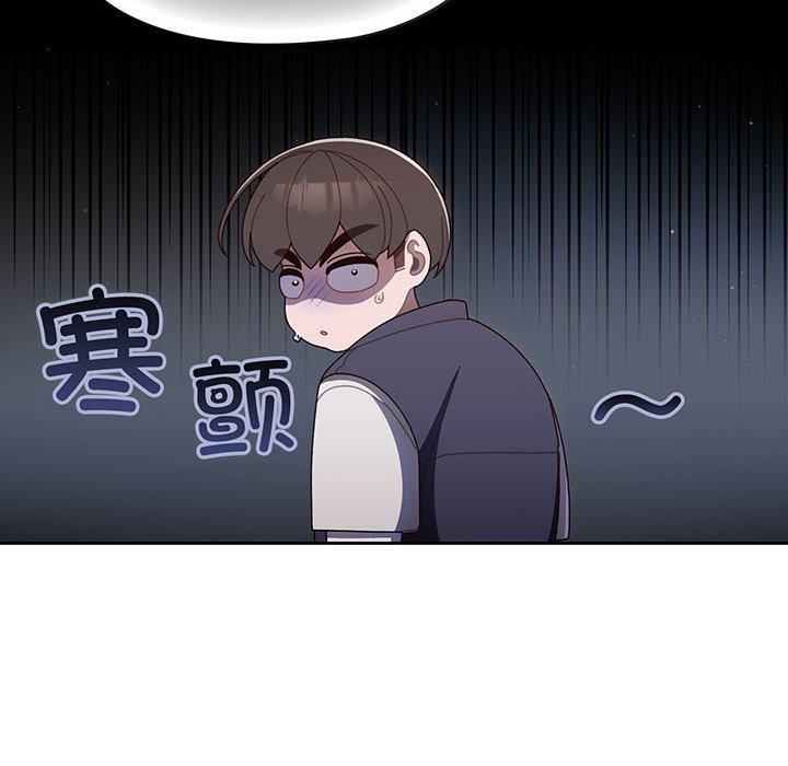 [韩国漫画] 请把女儿交给我 剧情,女学生#[202P]-97