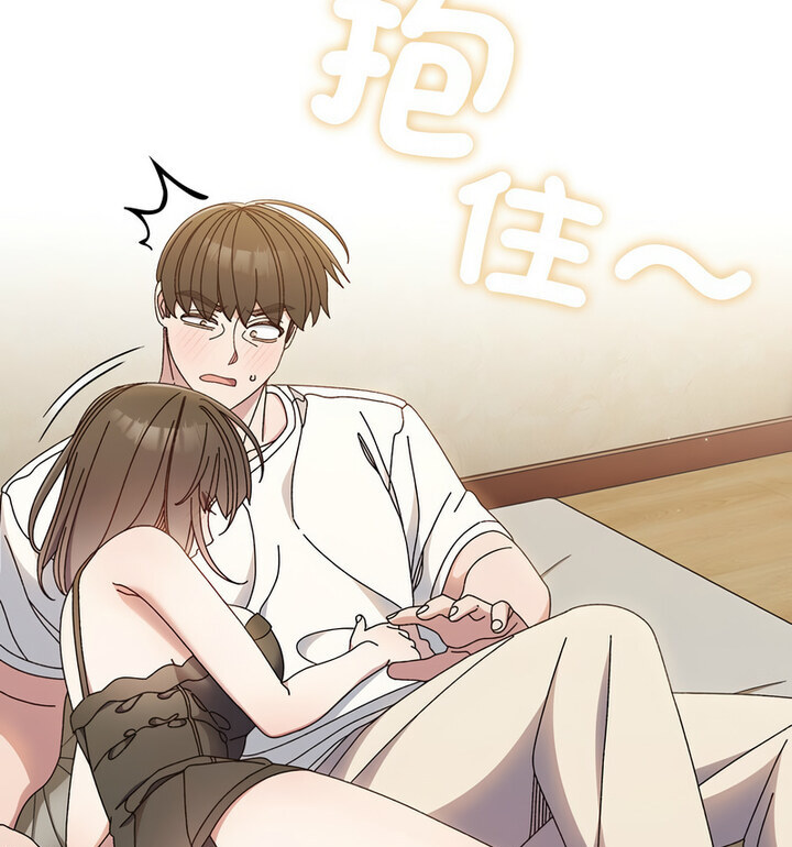 [韩国漫画] 请把女儿交给我 剧情,女学生#[120P]-105