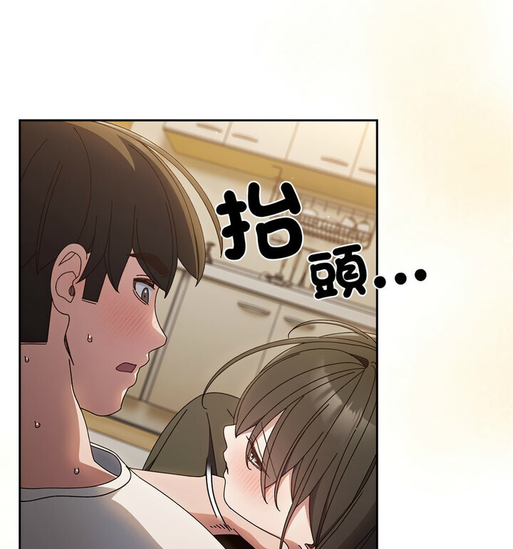 [韩国漫画] 请把女儿交给我 剧情,女学生#[120P]-109