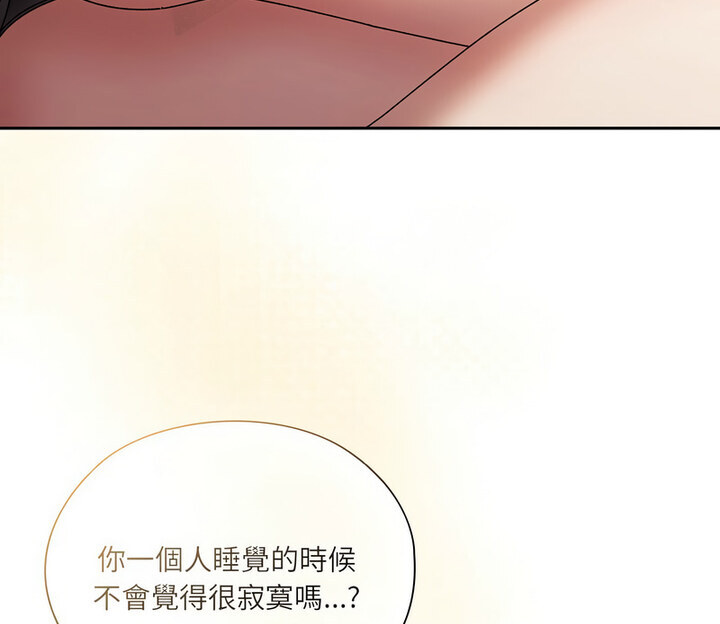 [韩国漫画] 请把女儿交给我 剧情,女学生#[120P]-112