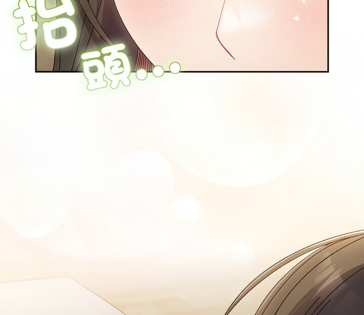 [韩国漫画] 请把女儿交给我 剧情,女学生#[120P]-117