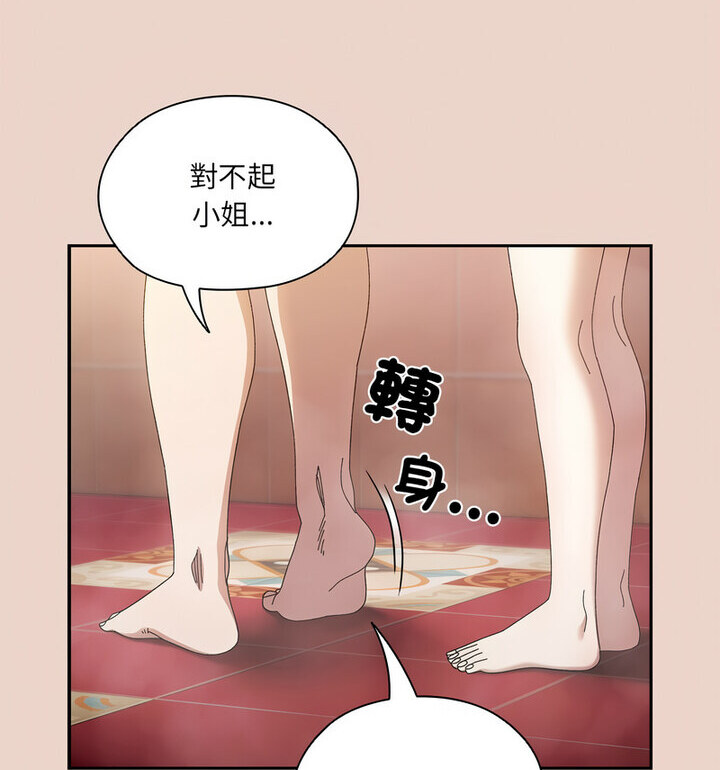 [韩国漫画] 请把女儿交给我 剧情,女学生#[120P]-17